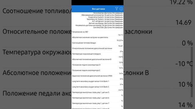 Car scanner Hyundai Creta смотреть онлайн