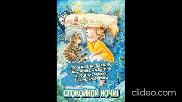 вечерело 25.06 смотреть онлайн
