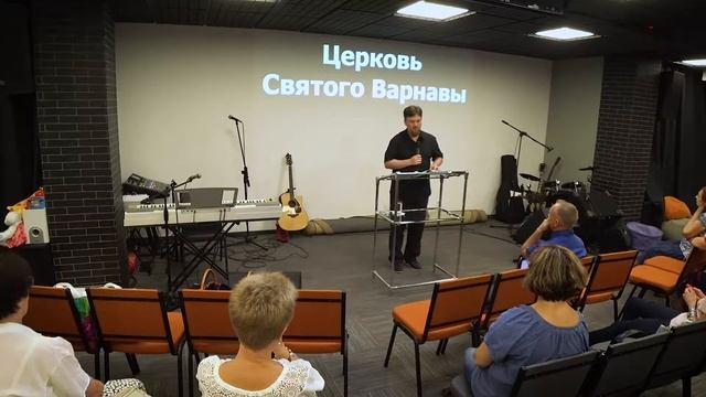 2018_09_01 Служение Церкви Св Варнавы. Киев. смотреть онлайн