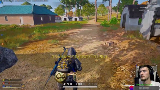С праздником мужчины !! PlayerUnknown’s Battlegrounds!! смотреть онлайн