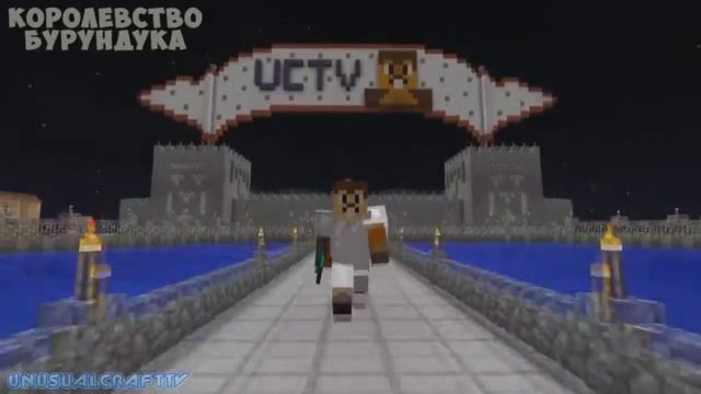 Голос Бурундука? смотреть онлайн