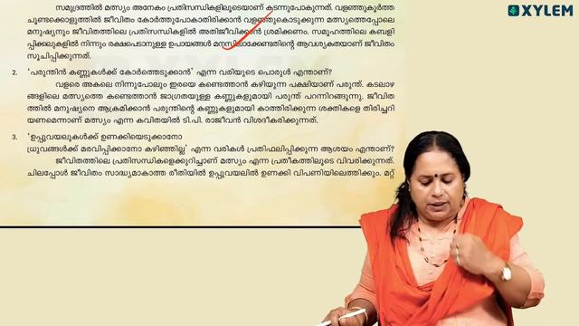 Plus One Malayalam - Model Exam - Mega Marathon | Xylem Plus One смотреть онлайн