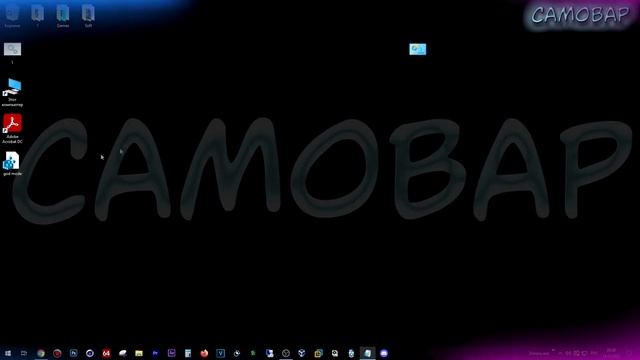 Как включить РЕЖИМ БОГА или РЕЖИМ САМОВАР в Windows 10 смотреть онлайн