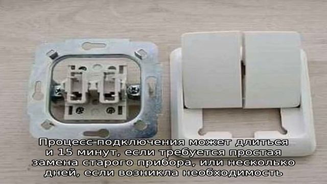 Подключение двойного выключателя: нормы и схемы + инструктаж по монтажу смотреть онлайн