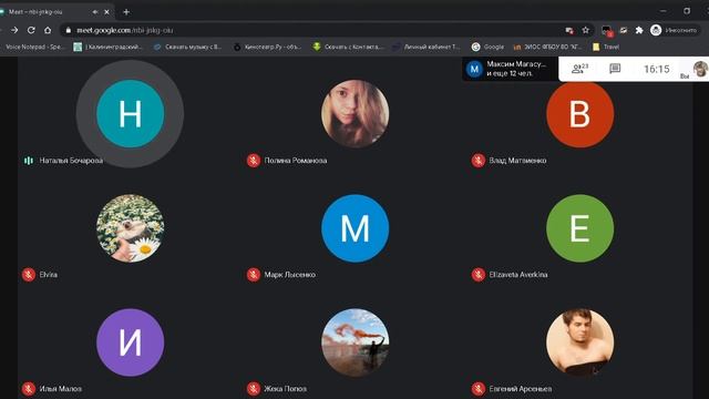 Лекция 4 - Электрические машины (Бочарова Н.В.) - 15.09.2020 смотреть онлайн