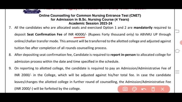 ABVMU+KGMU BSC NURSING FIRST ROUND COUNSELLING 2023 | BSC NURSING COUNSELLING ALLOTTED SEAT смотреть онлайн