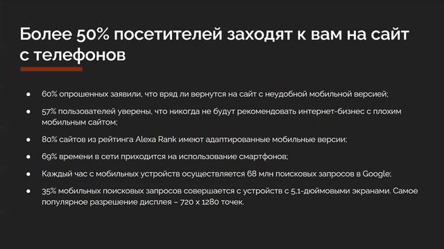 3. Теория web-дизайна смотреть онлайн