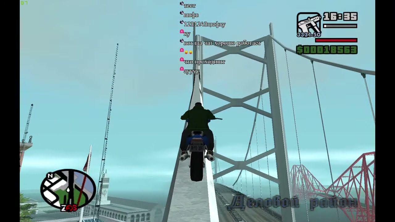 Прохождение GTA San Andreas | стрим #7 смотреть онлайн