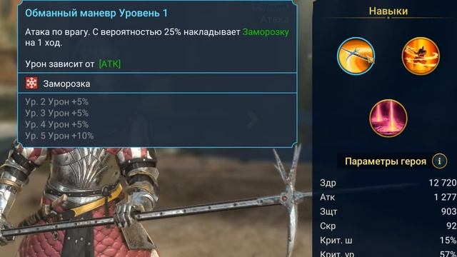 Баннереты гайд на редких героев HOME GAME смотреть онлайн