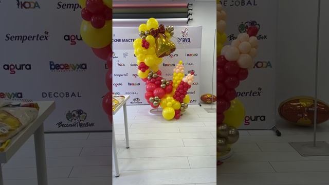 Мастер - класс: "Фотозона на выпускной" смотреть онлайн