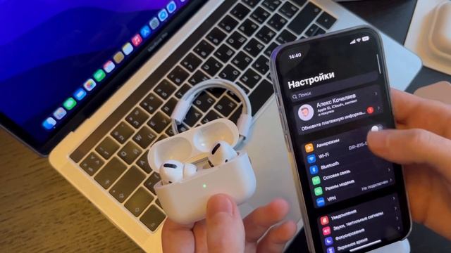 AirPods Pro2 за 1900₽ смотреть онлайн
