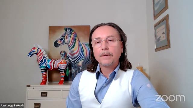 Онлайн-встреча «Практики работы с подсознанием, которые помогут сделать жизнь гармоничнее» смотреть онлайн