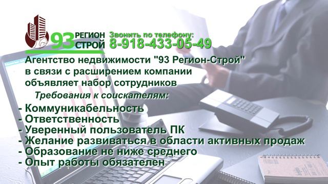 93 region смотреть онлайн