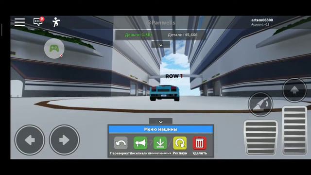 Что делать когда Корона вирус? Конечно гонять на тачке и играть в Roblox! смотреть онлайн
