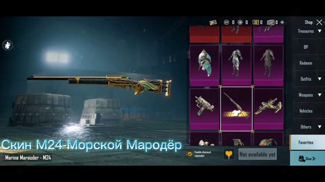 Новый Royal Pass уже не 20-тый а вновь 1-ый😲😲 смотреть онлайн