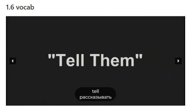 Обязательный словарь к курсу английской фонетики, часть 3 смотреть онлайн