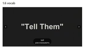 Обязательный словарь к курсу английской фонетики, часть 3