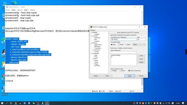 NAS上部署CUPS，实现打印机共享+Airprint隔空打印，让NAS变身打印服务器，复活老式打印机！ смотреть онлайн