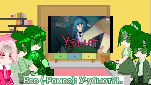 //Реакция жителей Варуленда и Ромео на комикс "Игра в дурака"// смотреть онлайн