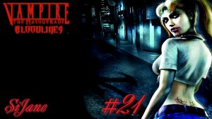 Vampire The Masquerade — Bloodlines Особняк Джованни #21