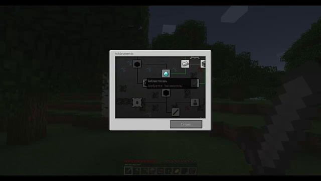 Hardcore Minecraft #5 3/3-Продолжение пути. смотреть онлайн