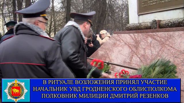 Гродненцы празднуют День защитников Отечества смотреть онлайн