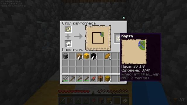 Как увеличить масштаб карты в майнкрафте смотреть онлайн