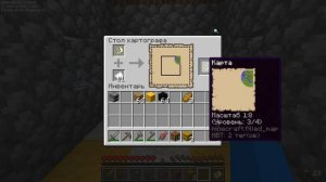 Как увеличить масштаб карты в майнкрафте