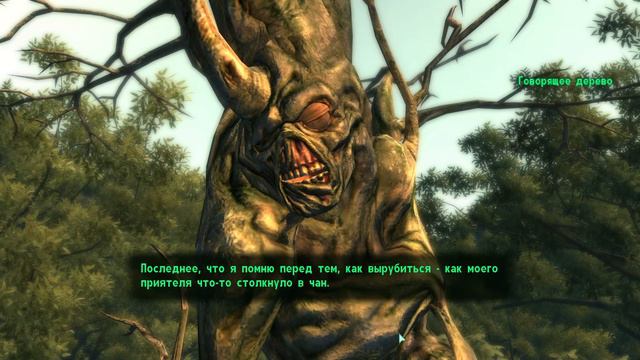 Fallout 3 №62 Нашел Энта =) смотреть онлайн
