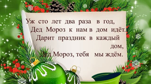 Развлекательный видеоролик "Староновогодние частушки" смотреть онлайн