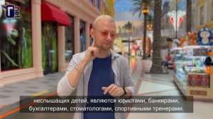 НЕдоступный «Остров мечты»