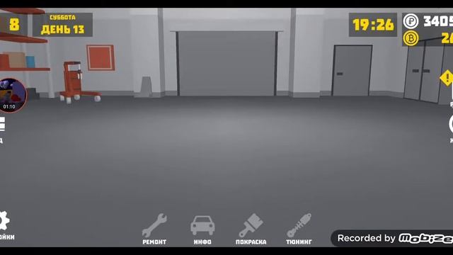 обнова ретро-гараж добавили валинку смотреть онлайн