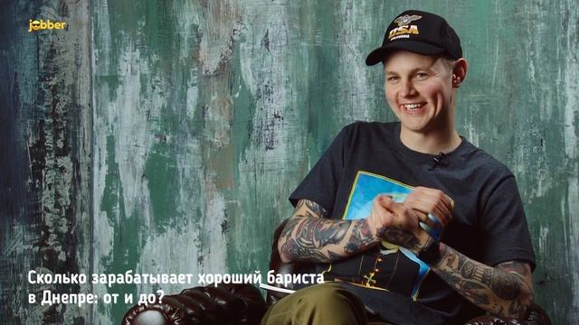 Бариста отвечает на вопросы — Проект о профессиях Jobber смотреть онлайн