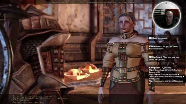Прохождение Dragon Age: Origins #1 | ЭПИЧНОЕ ВОЗВРАЩЕНИЕ ГОМО-ГНОМА смотреть онлайн
