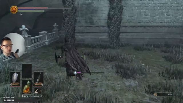 Сгоревший Dark Souls 3 смотреть онлайн