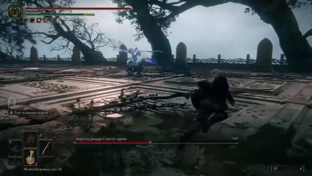 Кочерга, рапиры, арбалет - залог платины: Elden Ring. День 11 / PS4 смотреть онлайн