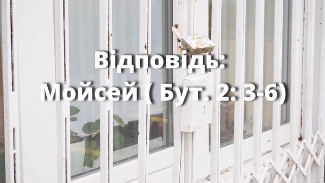 Християнські загадки. Автор Ганна Роботецька смотреть онлайн