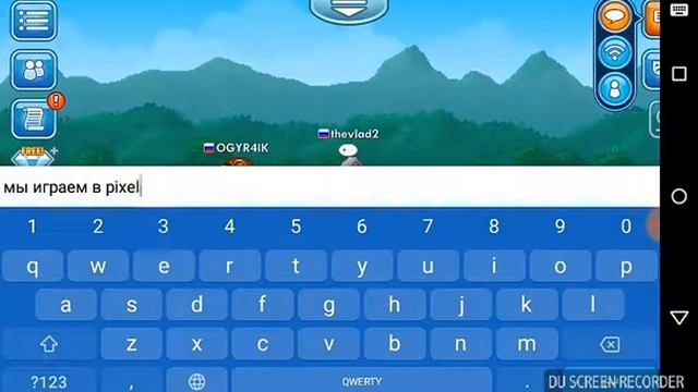 Знакомство с нами в игре pixel worlds смотреть онлайн