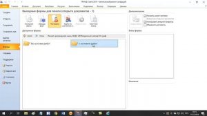 Понятные сметы или "Расчет Договорной Цены" для ПК ГРАНД-Смета, разработчик АЙТАТ.РФ