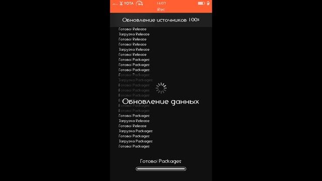 Как добавить репозиторий в Cydia.