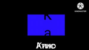 КиноАтис 2035 года