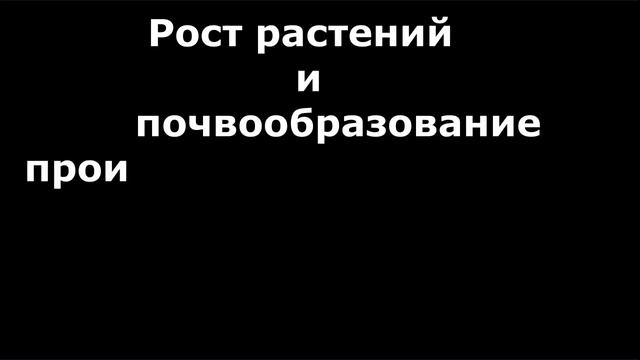 ГЛИНИСТАЯ ПОЧВА НА УЧАСТКЕ. КАК ПОЛУЧИТЬ УРОЖАЙ В ПЕРВЫЙ ГОД смотреть онлайн
