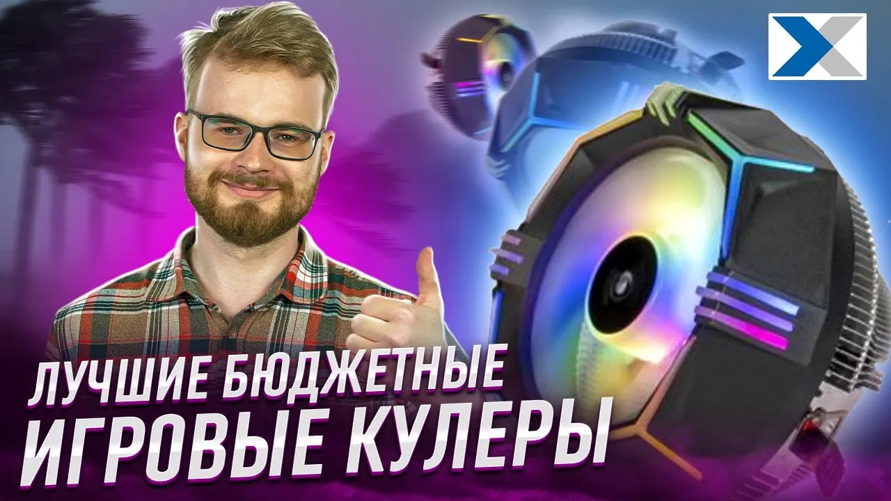 Тестируем кулеры EuroCase - новинка на российском рынке! смотреть онлайн