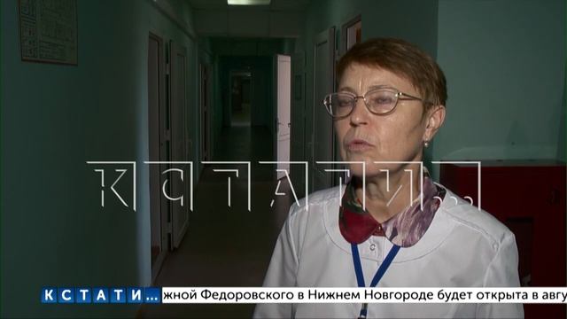 В Вачскую больницу поступили новые автомобили и медицинское оборудование смотреть онлайн