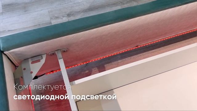 Мягкая кровать Валенсия, три вида оснований! Парящее основание с подсветкой. Обзор от Эльба Мебель. смотреть онлайн