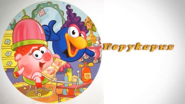 Сюжетно -рольова гра "Перукарня" , ККДНЗ№295, гр.№5 /ранній вік/ смотреть онлайн