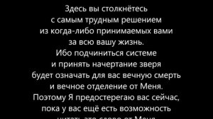 Божьи наставления оставленным на Великую Скорбь. Озвучка видео с канала « Страж на стене».