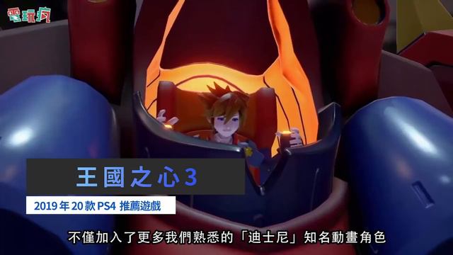 20191213 電玩瘋 微軟次世代主機「Xbox Series X」曝光《惡靈古堡 3 重製版》《Final Fantasy VII 重製版》《對馬幽魂》 смотреть онлайн