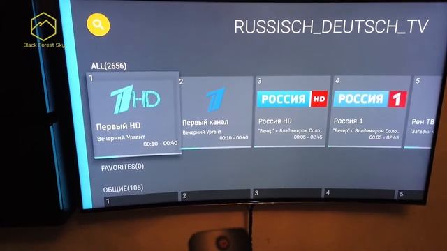 Xiaomi TV Box / Stick OttPlayer Bedingung смотреть онлайн
