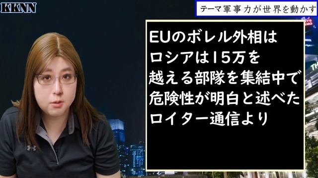 ロシア軍の結集を世界が注目。だからこその尖閣の危機に要警戒。日米合同での尖閣周辺での訓練が検討されている смотреть онлайн